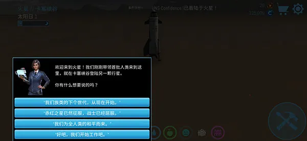 ��Ծ����(����̽����Ϸ)