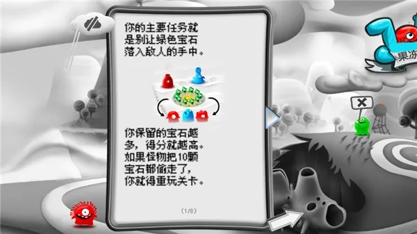 果冻防御2026下载安装