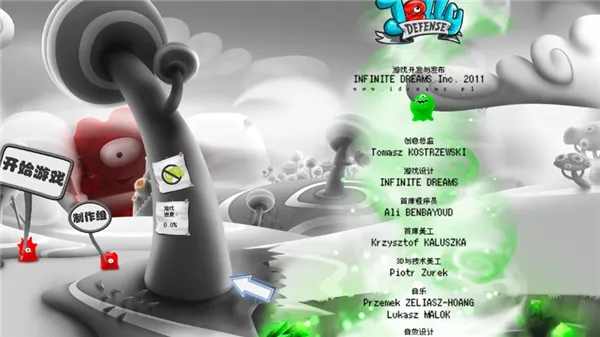 果冻防御2026下载安装