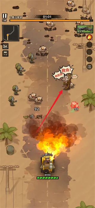 一路狂飙游戏破解版