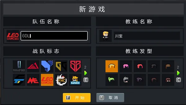 团战经理手机汉化版最新版本