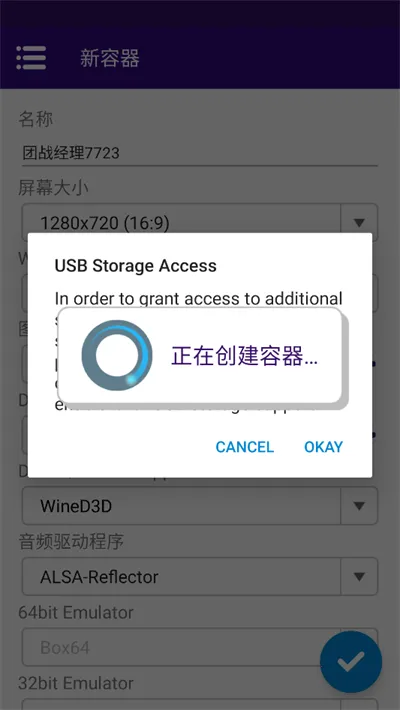 团战经理手机汉化版最新版本