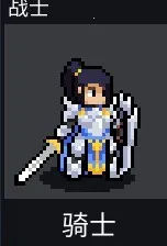 团战经理手机汉化版最新版本