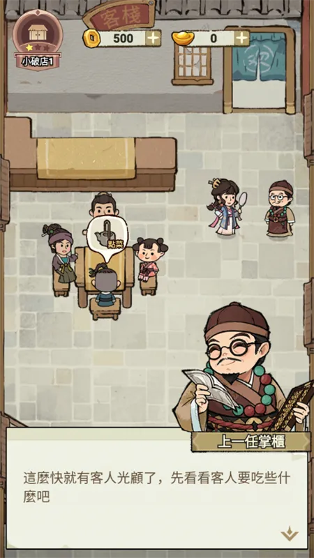 ���ڽ��Ͽ���ջ����