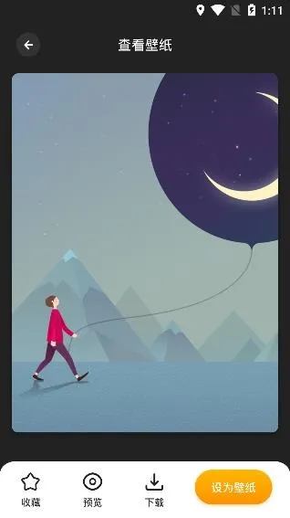 酷爱漫画壁纸2026下载