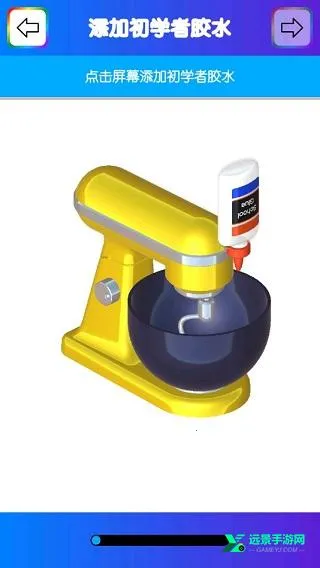 史莱姆模拟器(史莱姆模拟游戏)