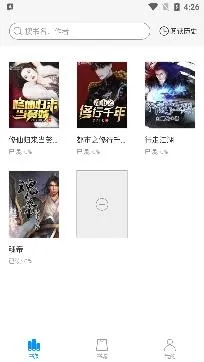 笔趣阅电子书小说2026官方最新版本