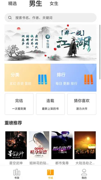 ����С˵(С˵�Ķ�ƽ̨)