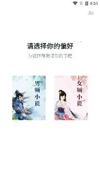 ����С˵(С˵�Ķ�ƽ̨)