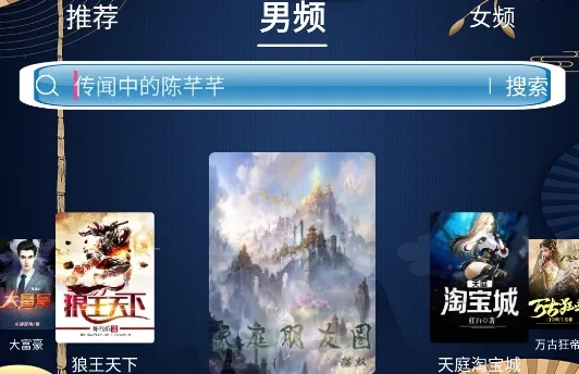 通宵小说2026官方正版