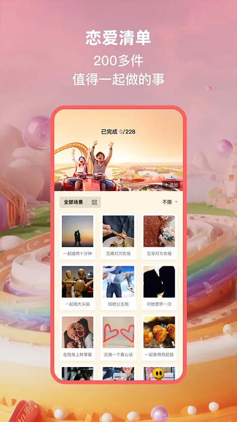 С����(����Ӧ��)