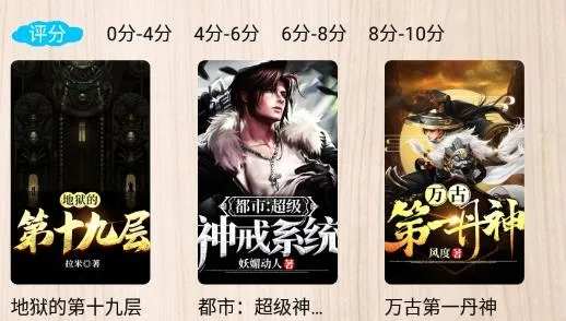 有声小说阅读器(小说阅读神器)