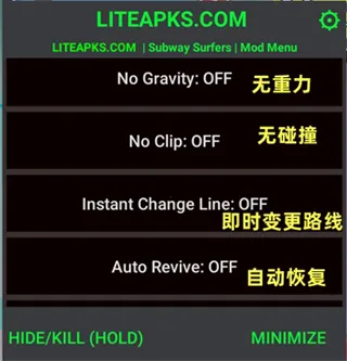 地铁跑酷菠萝神龙内置辅助菜单(跑酷游戏辅助版)