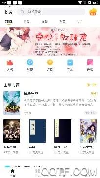 ����С˵�����2026���°汾