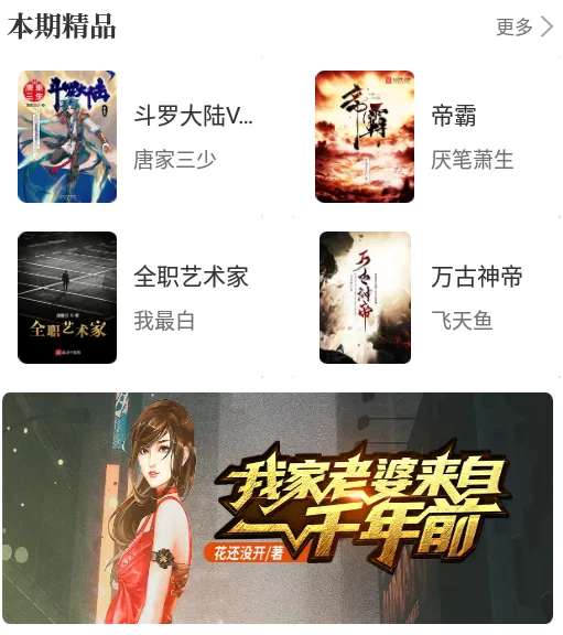 耐看小说(小说阅读平台)