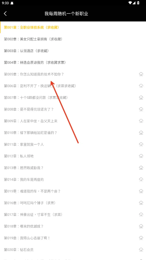 �޵�С˵(С˵�Ķ�����)