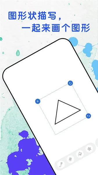 �ֻ�������(�ֻ��滭����)