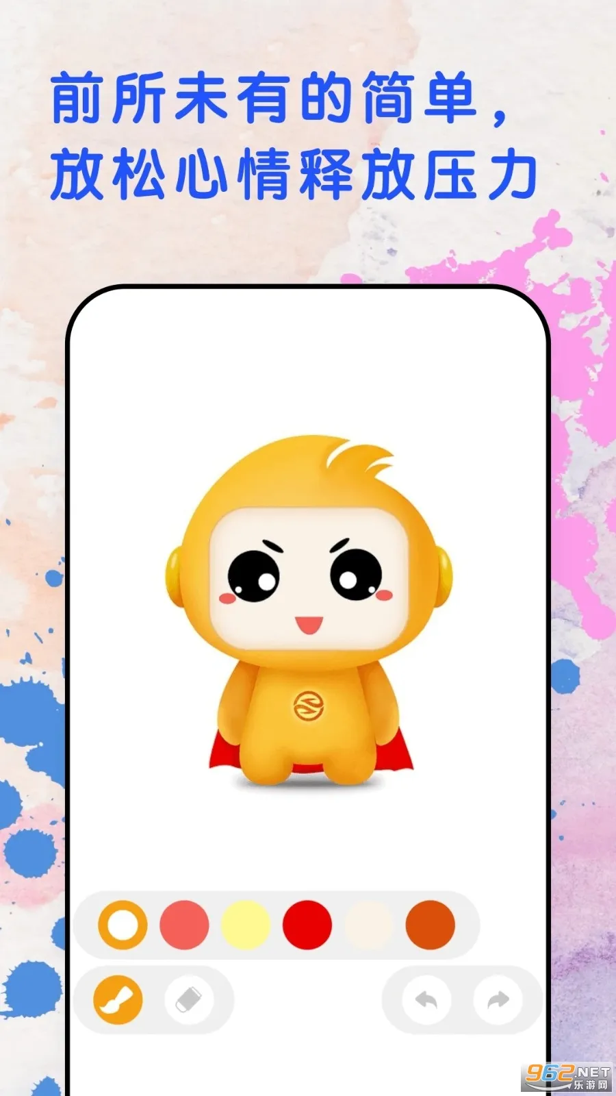 �ֻ�������(�ֻ��滭����)