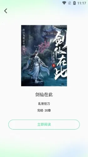 Urkax小说2026最新版本