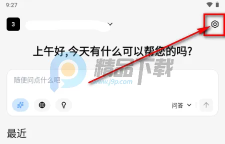 小黑 OmniBox本地部署2026官方最新版本