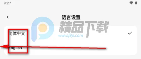 小黑 OmniBox本地部署2026官方最新版本