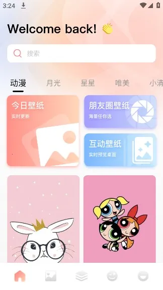 Ȥ��(��Ȥ�罻ƽ̨)