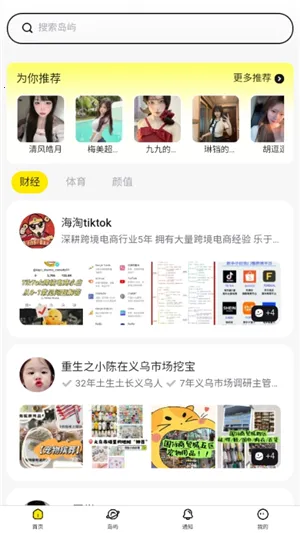 Ȥ��(��Ȥ�罻ƽ̨)