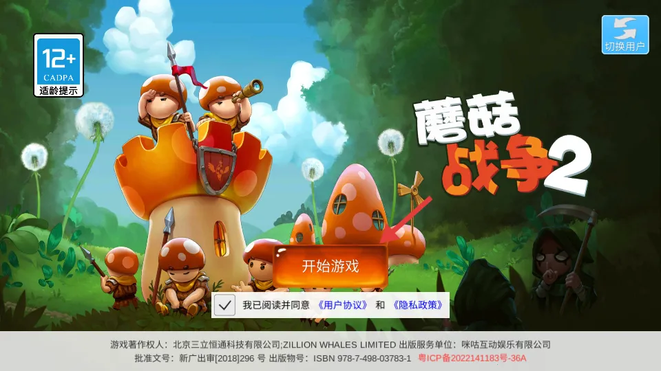 Ģ��ս��2026���°汾