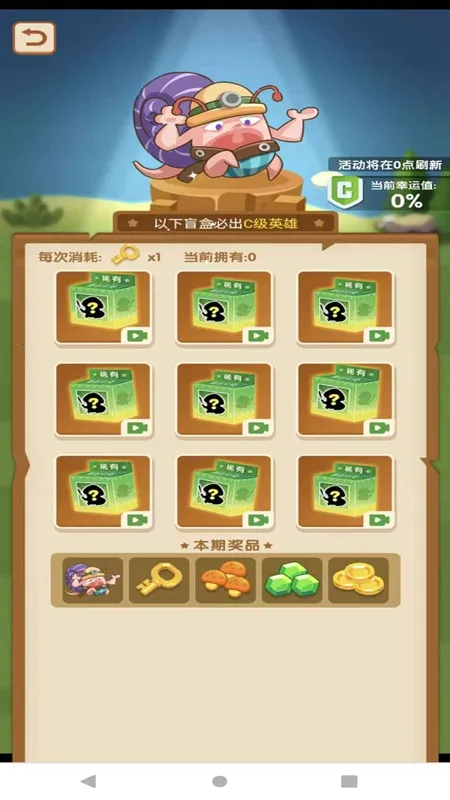 Ģ��ս��2026���°汾