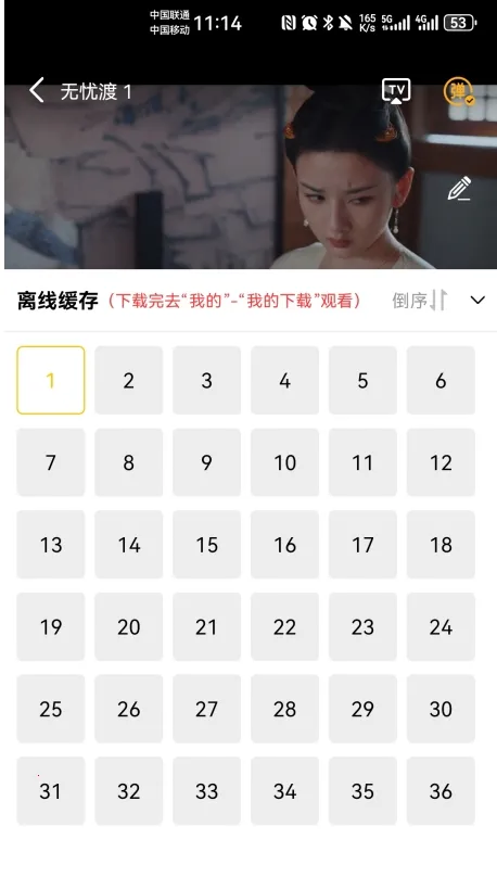 整点视频(视频播放平台)