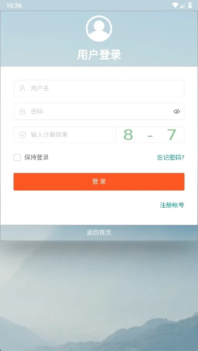 �߱���(�Ż���Ϣƽ̨)