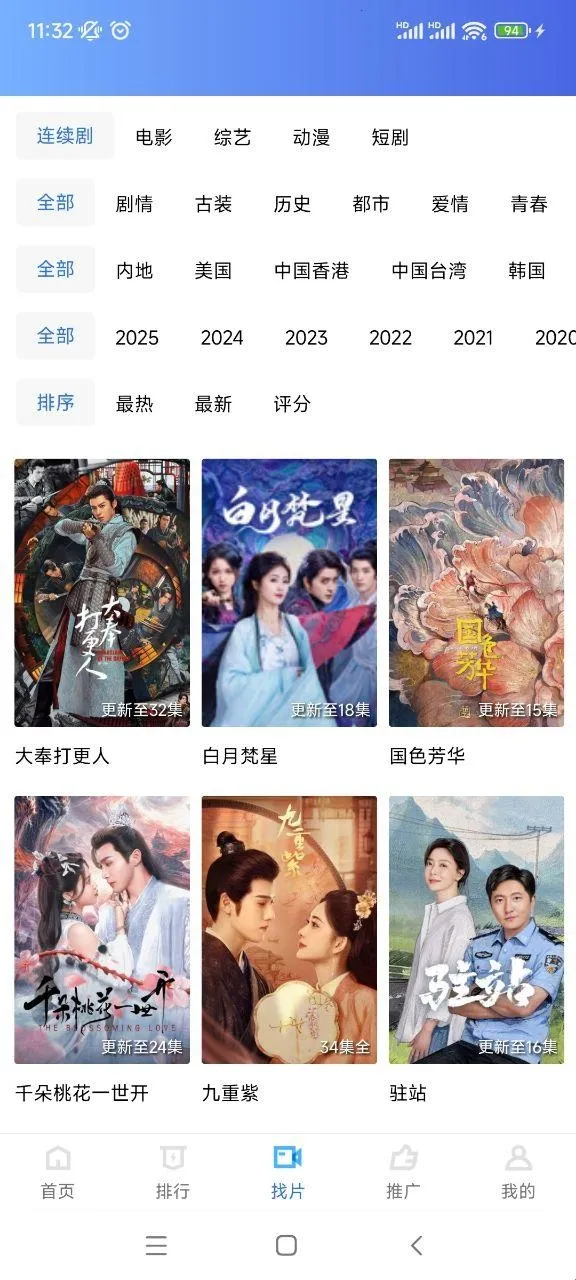 海洋视频最新手机版