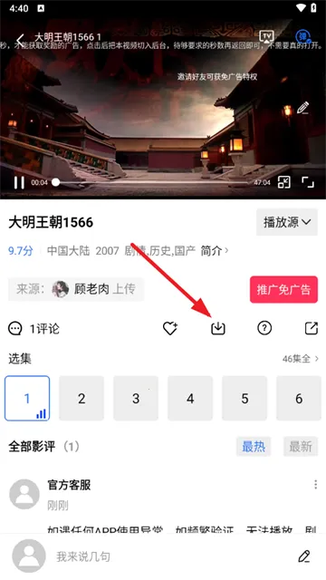 海洋视频最新手机版