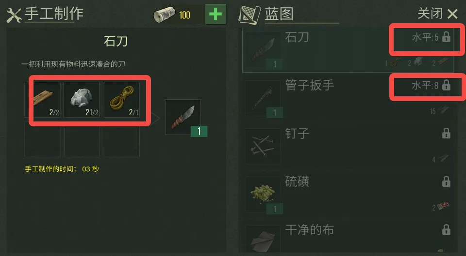 猎物日中文版安卓版手机版