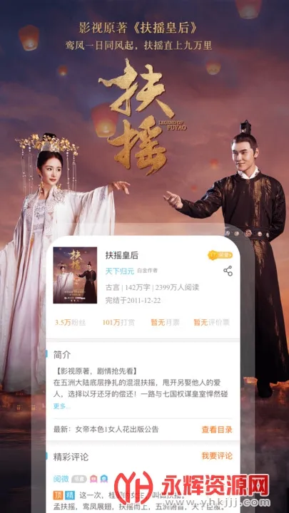 潇湘书院2026最新版本