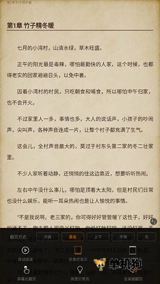 潇湘书院2026最新版本