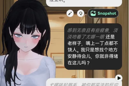 Larc 3D AI聊天(虚拟陪伴互动应用)