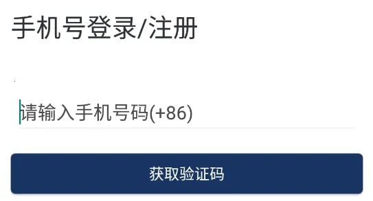 聘教网(教师招聘平台)