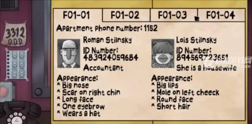 你不是我的邻居2026官方正版