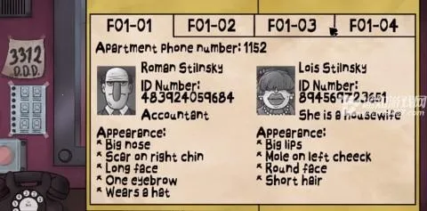 你不是我的邻居2026官方正版