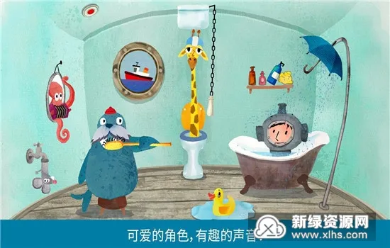 音乐之声2026最新版本