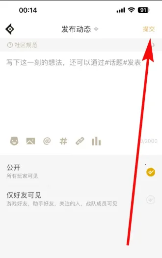DNF助手2026最新版本