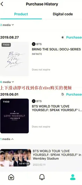 Weverse(���Ƿ�˿����ƽ̨)