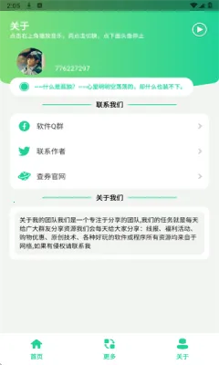 老歌DJ音乐盒2026下载