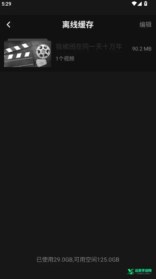 瓜子影视(影音播放软件)