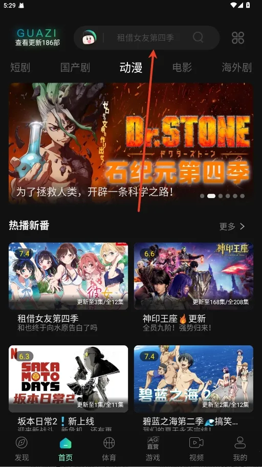 瓜子影视(影音播放软件)