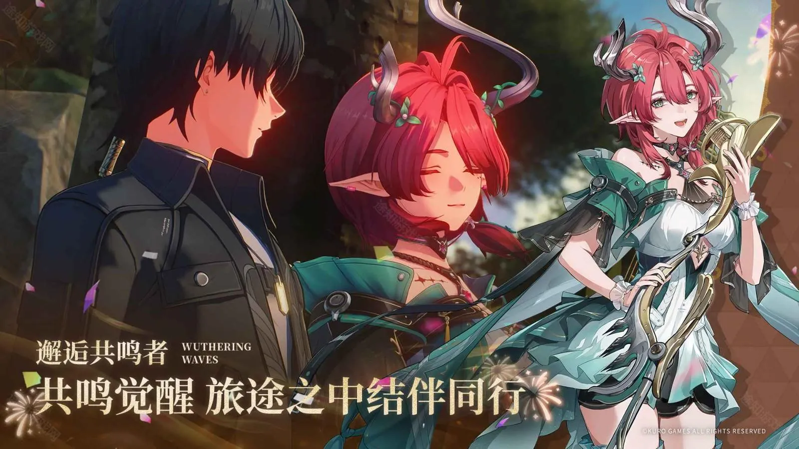 云鸣潮B站服2026最新版本