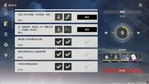 鸣潮云游戏正版