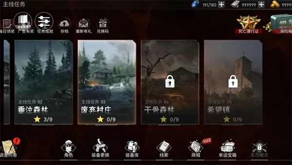 亡灵丧尸杀手2026官方正版