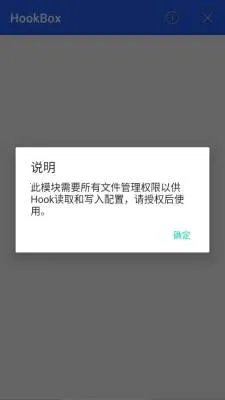 HookBox2026官方正版